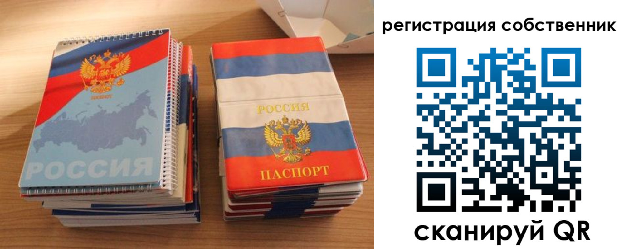временная регистрация надежно в Бодайбо